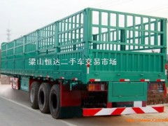 全新13米倉(cāng)欄掛車(chē)，廠價(jià)高品質(zhì)稱(chēng)心首選